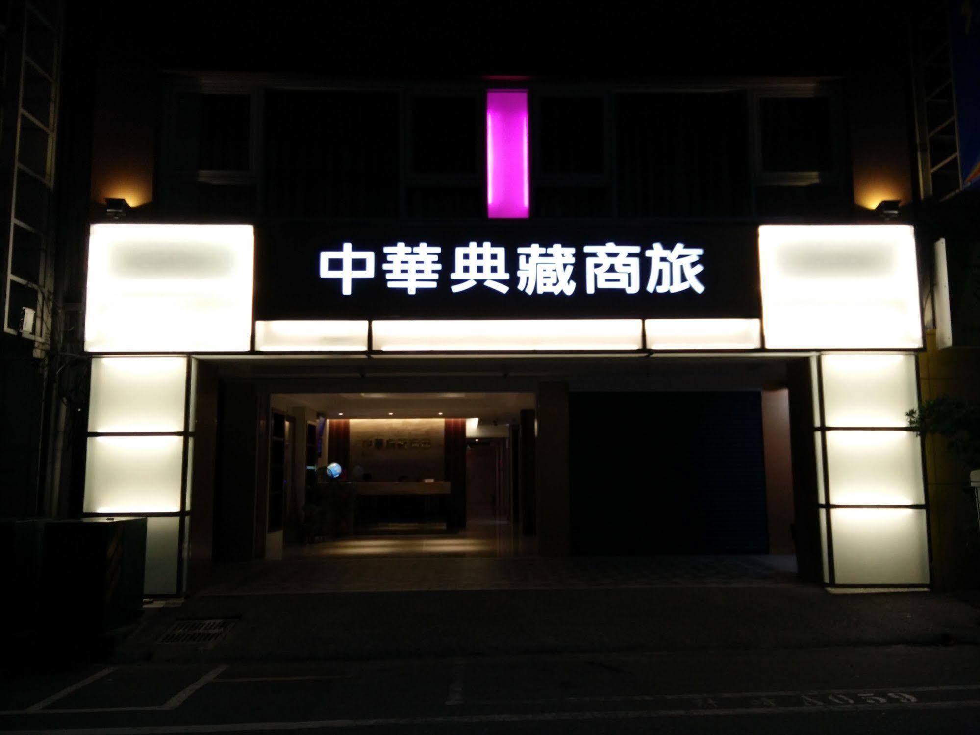 Taitung Z. Hotel Exterior photo