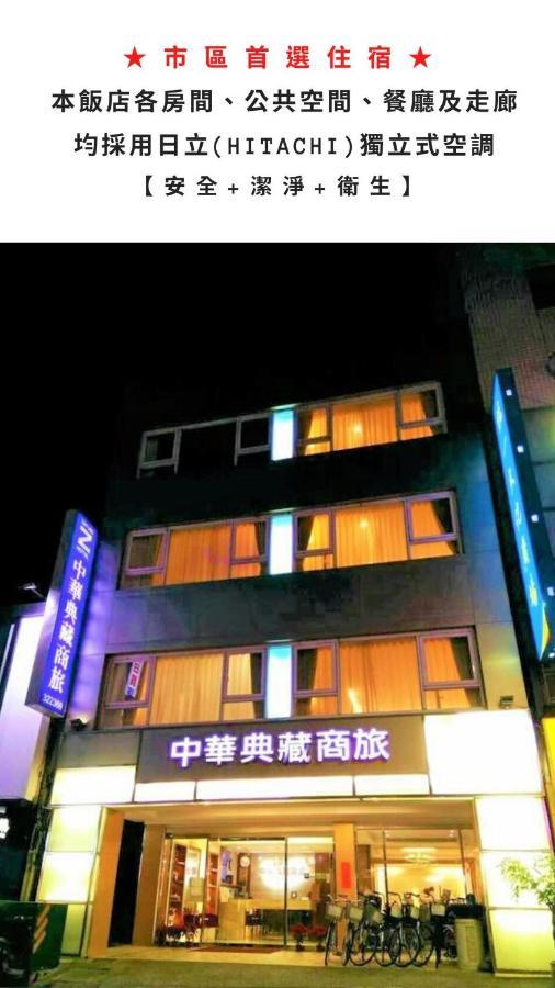 Taitung Z. Hotel Exterior photo